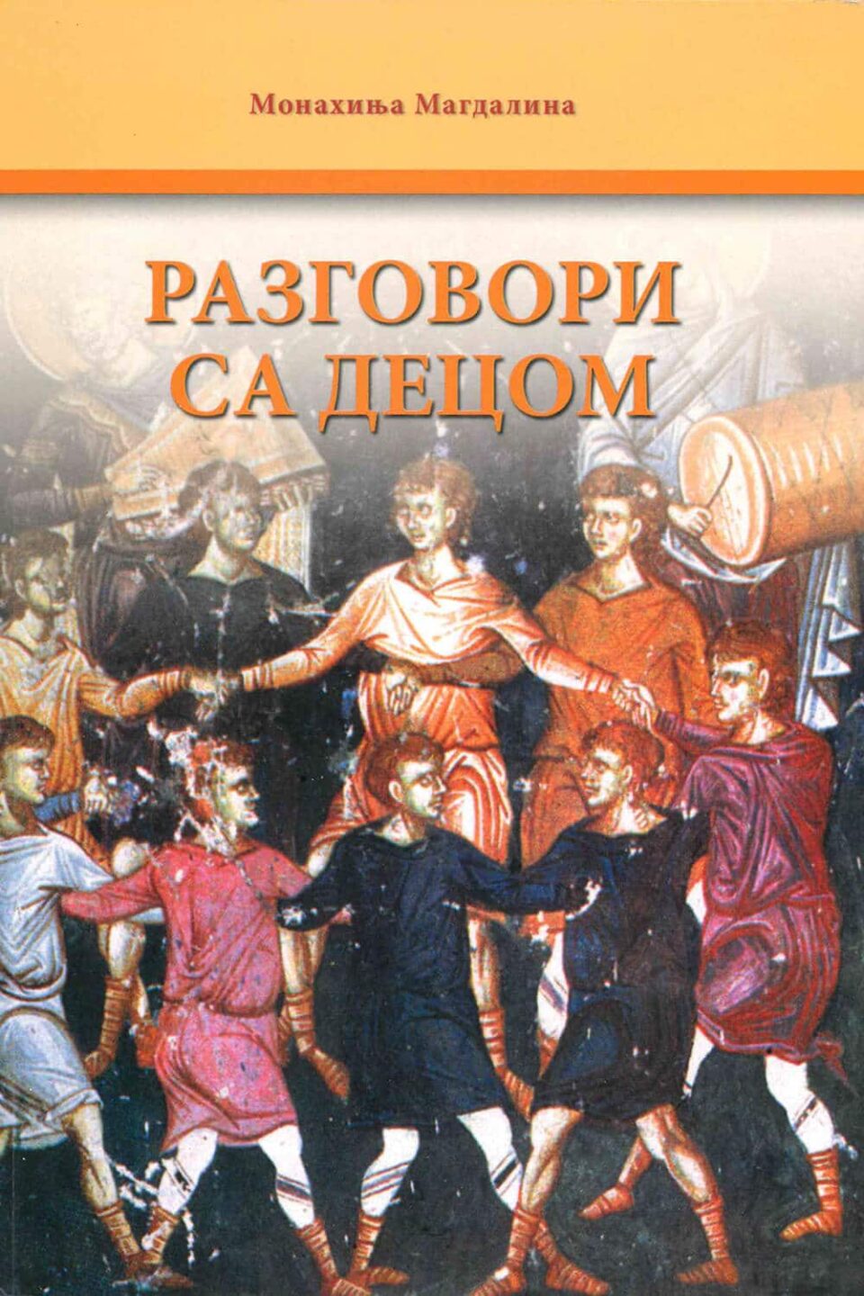 Разговори са децом