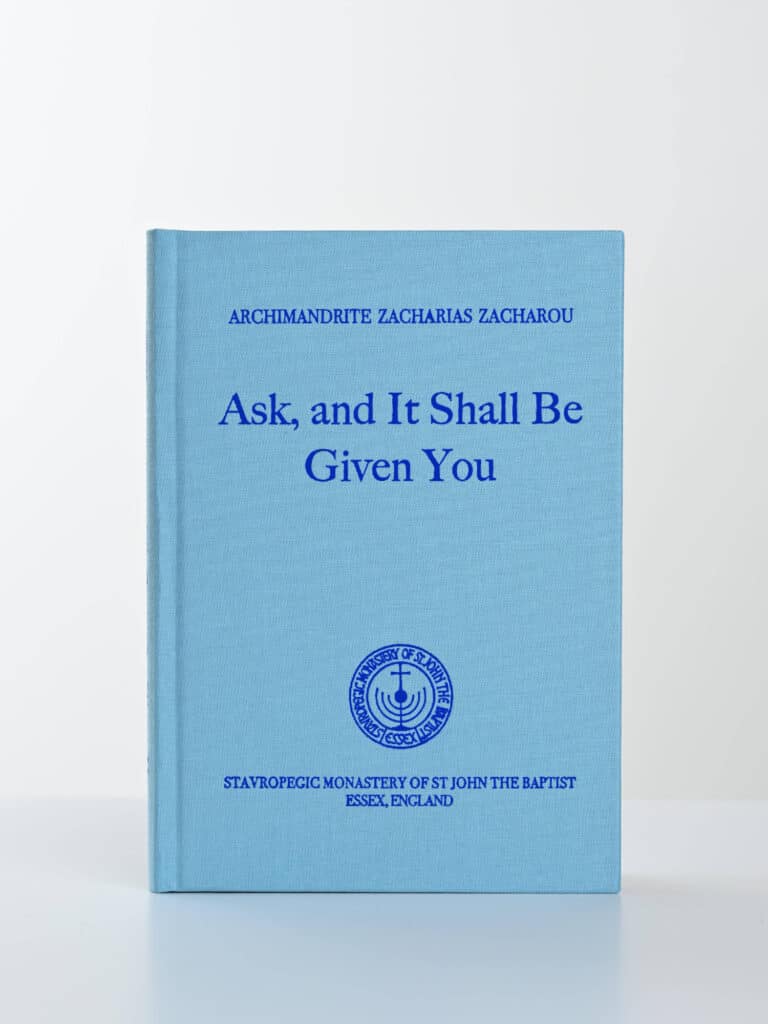 Ask and it Shall Be Given CB front gallery image