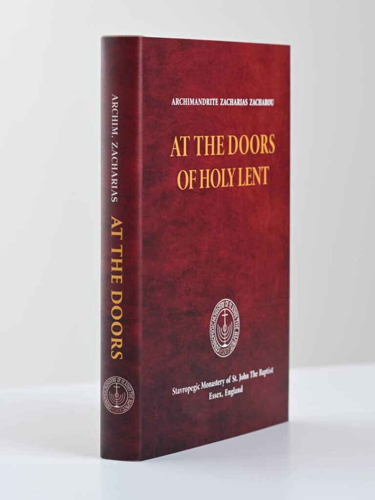 At the Doors of Holy Lent 3D gallery image