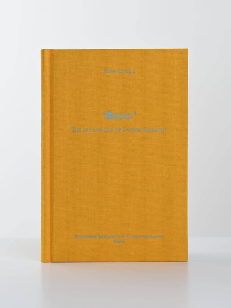 Being CB front gallery image