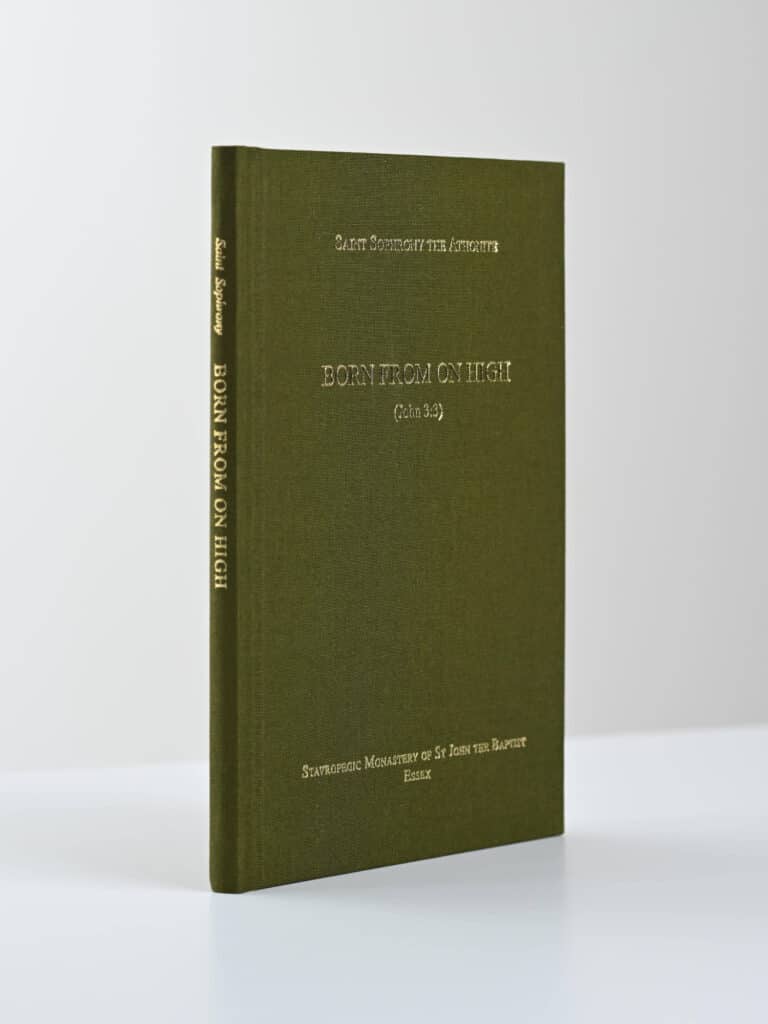 Born from on High CB 3D gallery image