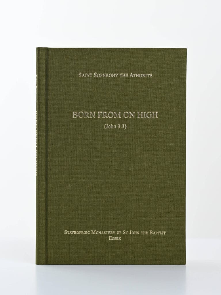 Born from on High CB front gallery image