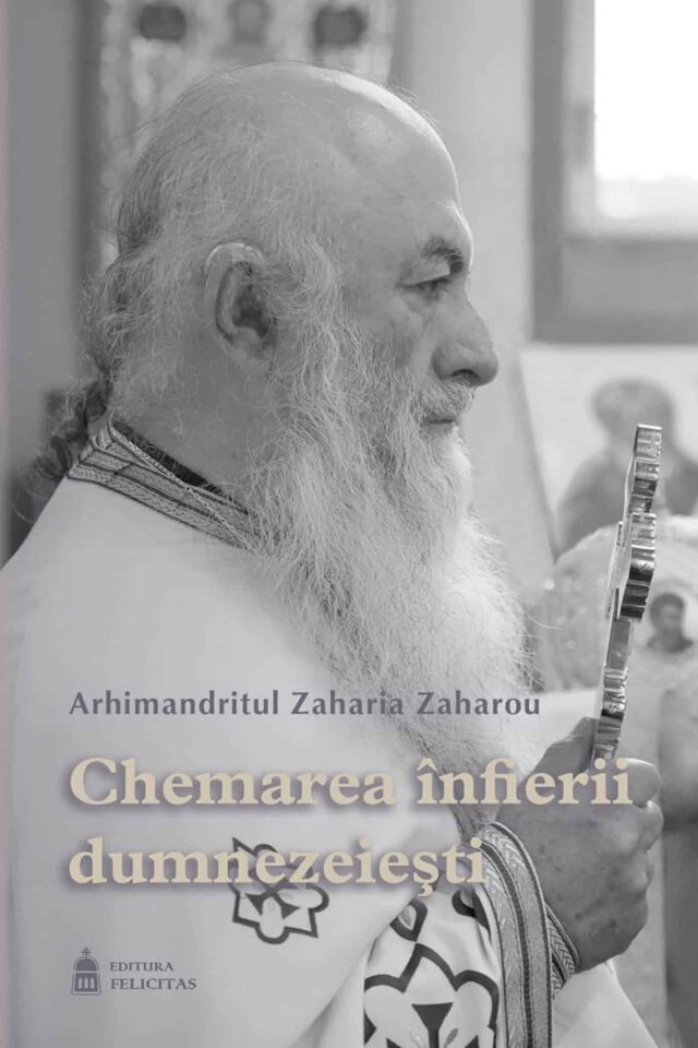 Chemarea înfierii dumnezeiești