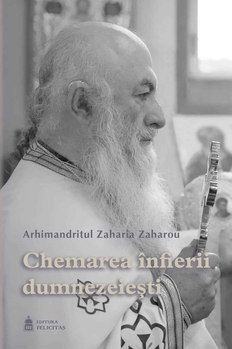Chemarea înfierii dumnezeiești