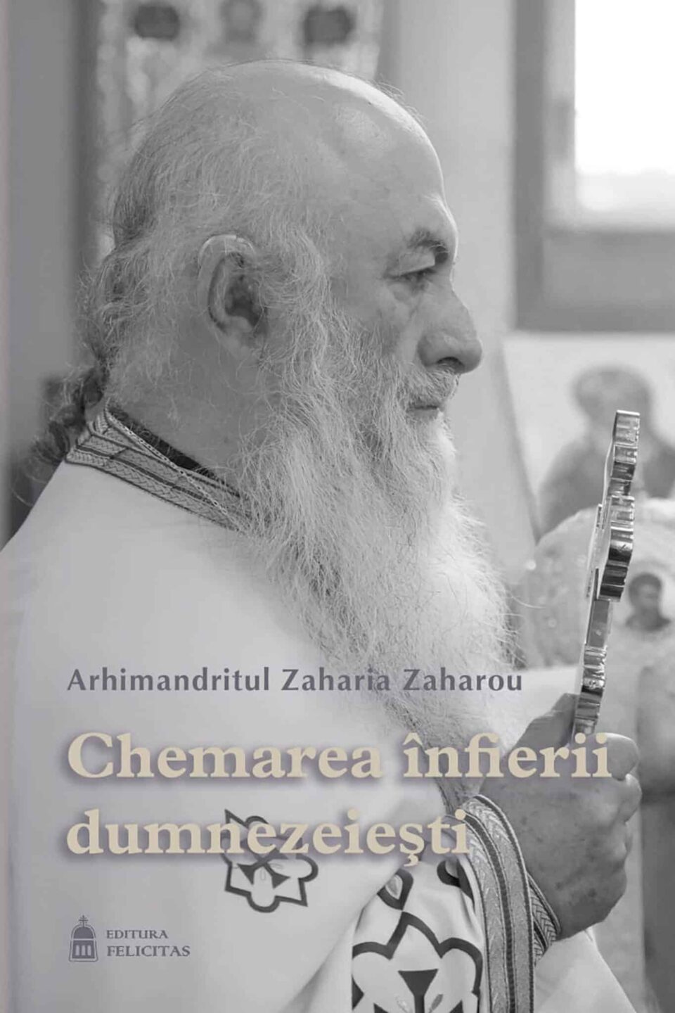 Chemarea înfierii dumnezeiești