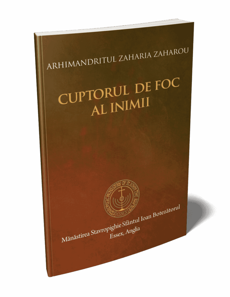 Cuptorul de foc al inimii