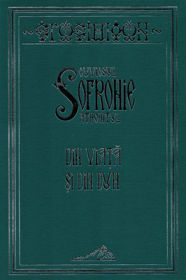 Din viaţă şi din duh