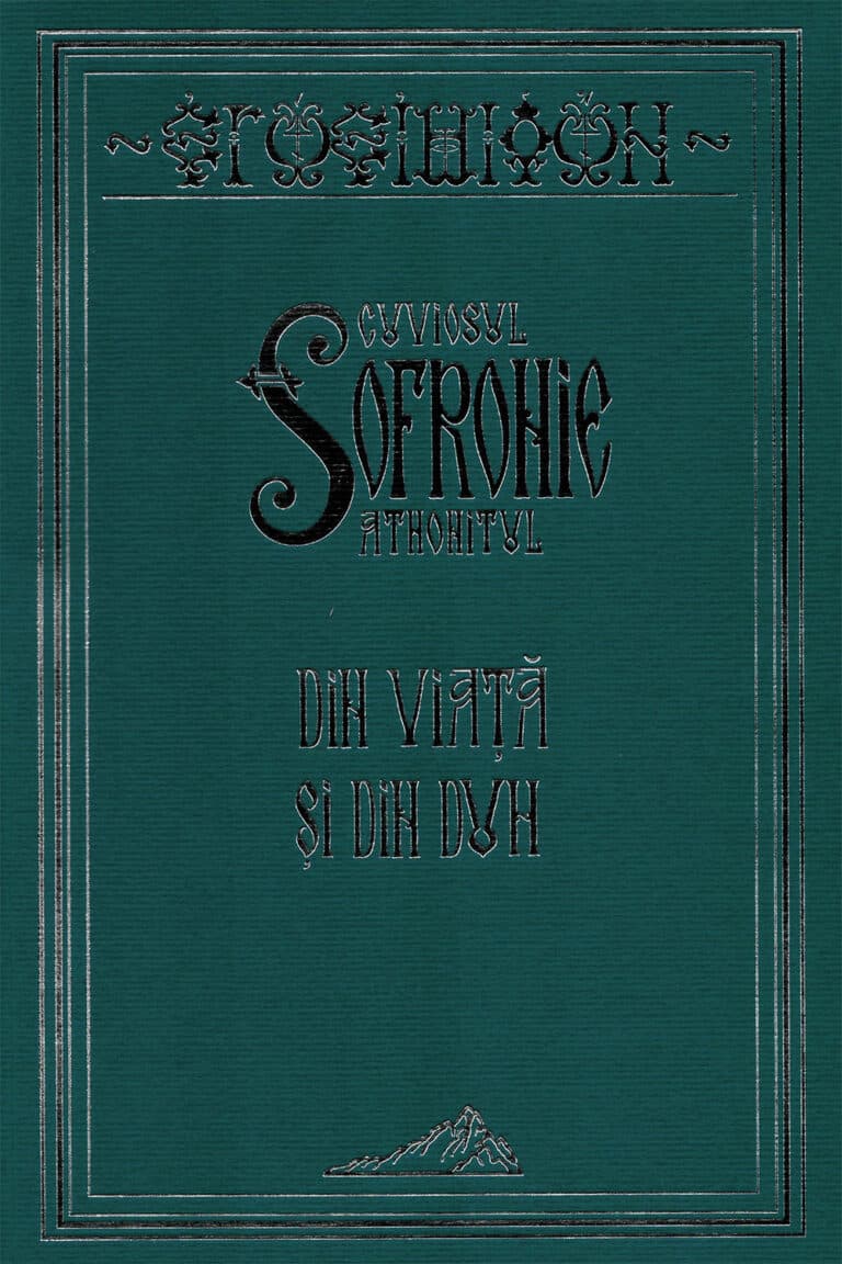 Din viaţă şi din duh