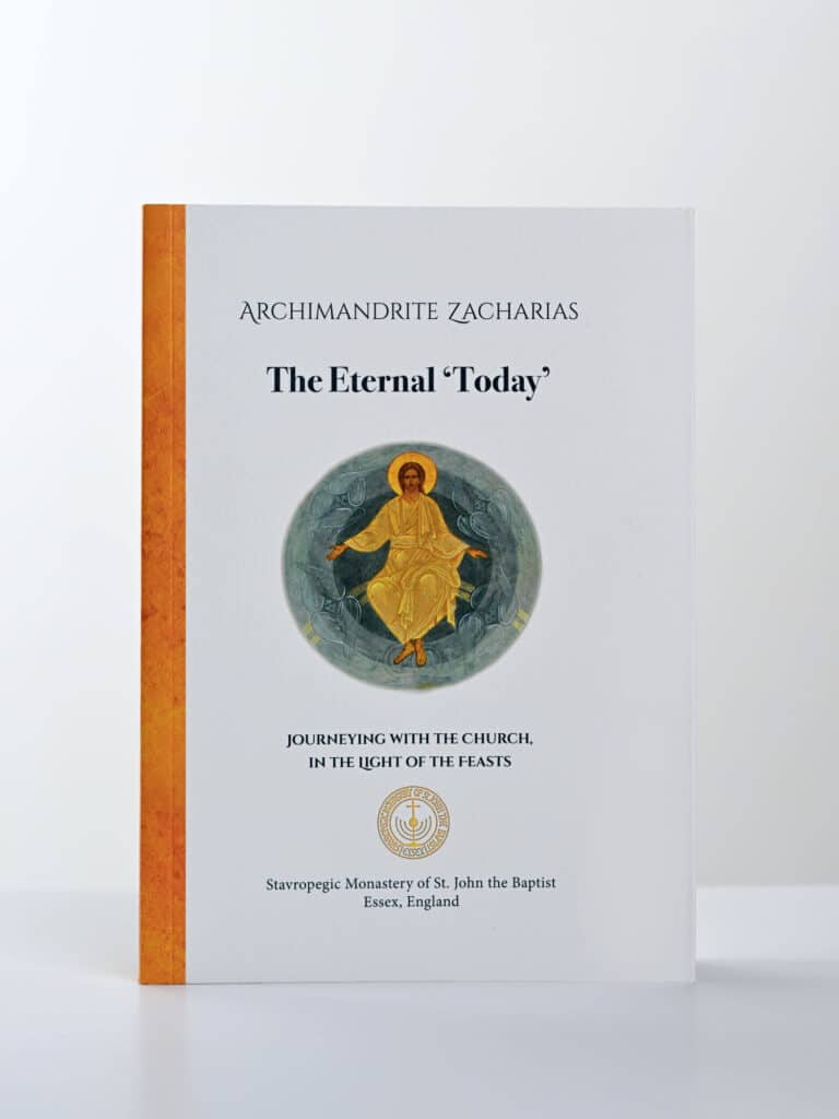 Eternal Today front gallery image