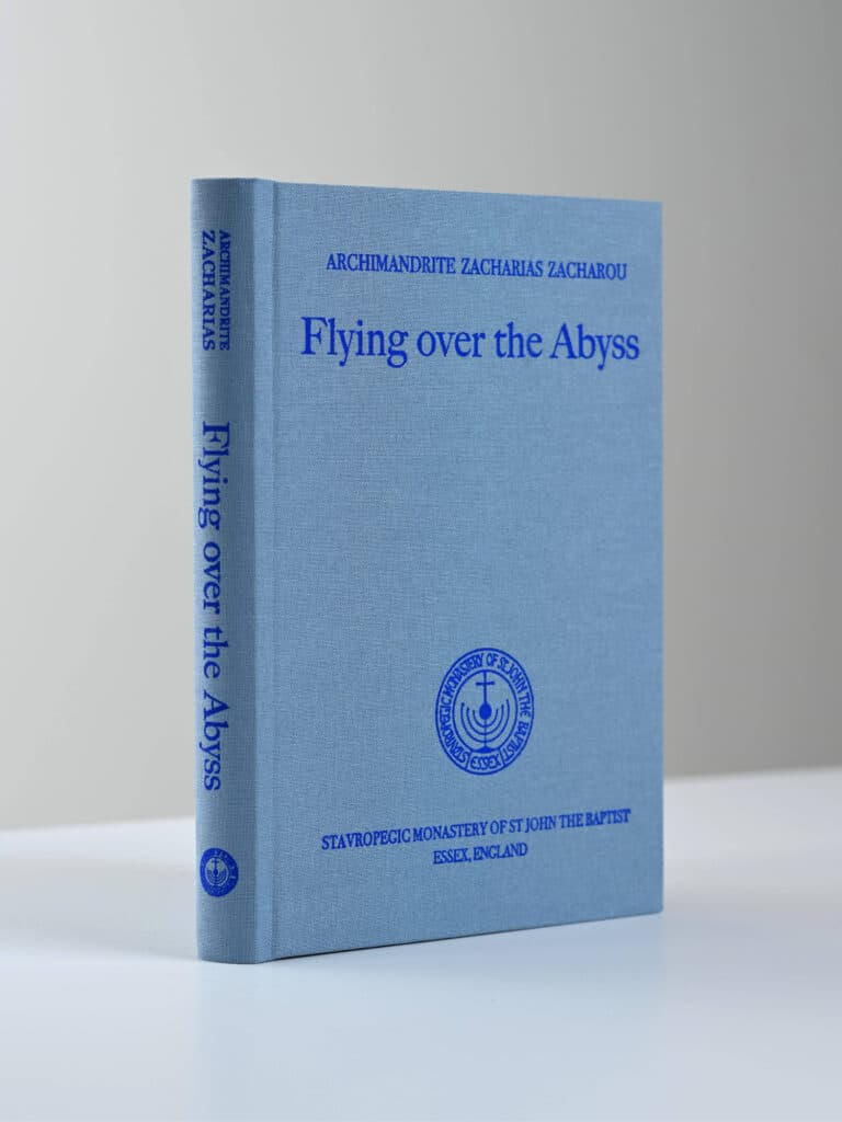 Flying over the Abyss CB 3D gallery image