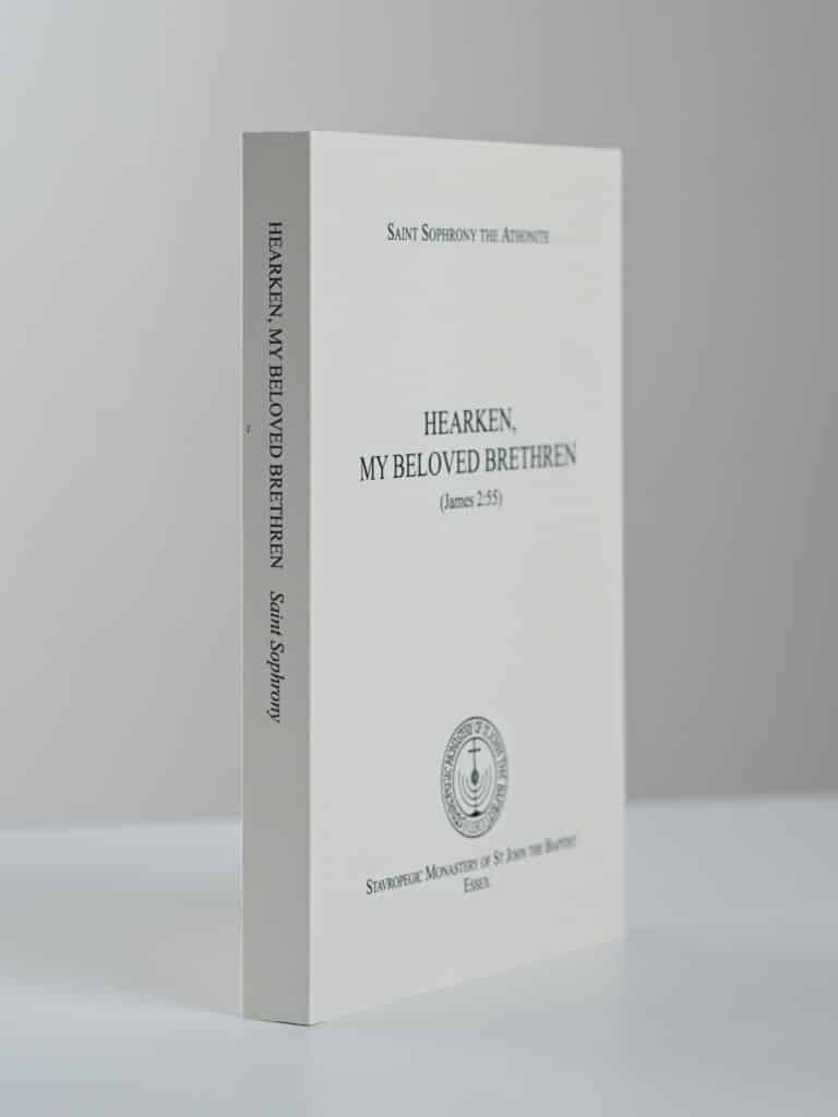 Hearken my Beloved Brethren 3D gallery image