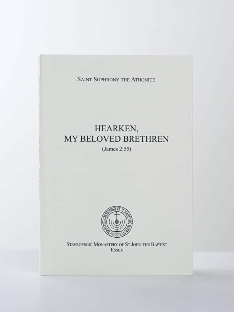 Hearken my Beloved Brethren front gallery image