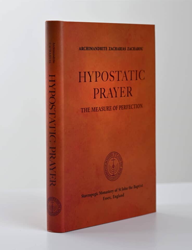 Hypostatic Prayer 3D gallery image