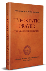 Hypostatic Prayer