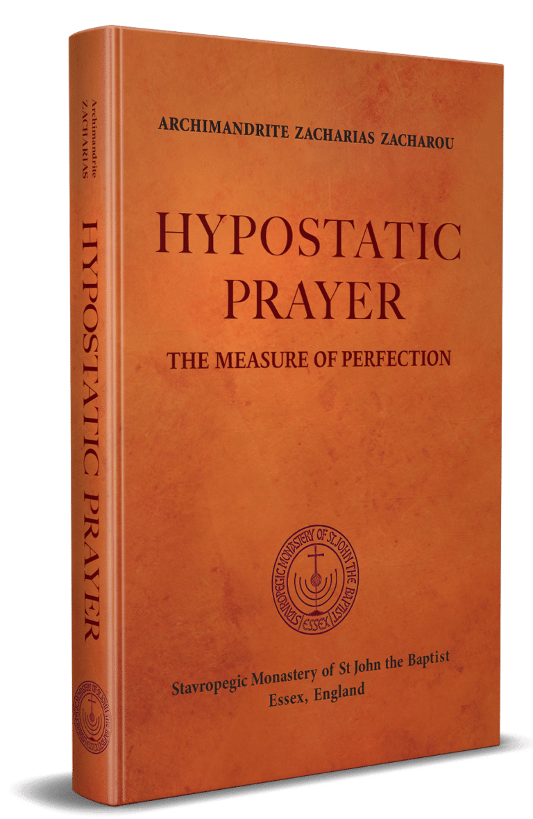 Hypostatic Prayer