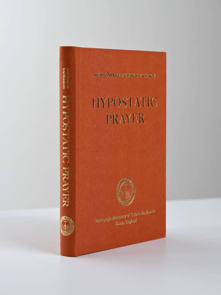 Hypostatic Prayer CB 3D gallery image