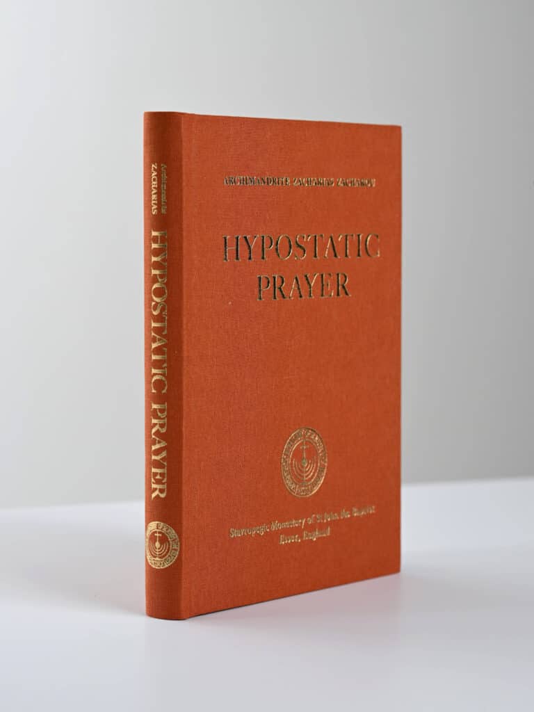 Hypostatic Prayer CB 3D gallery image