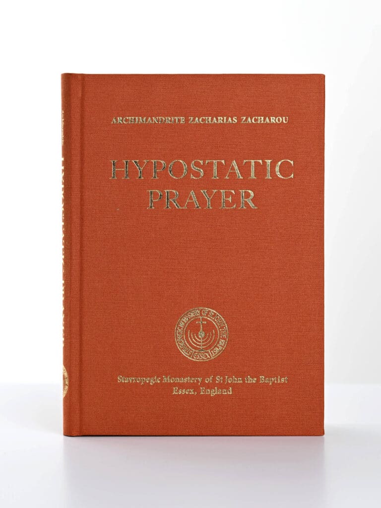 Hypostatic Prayer CB front gallery image