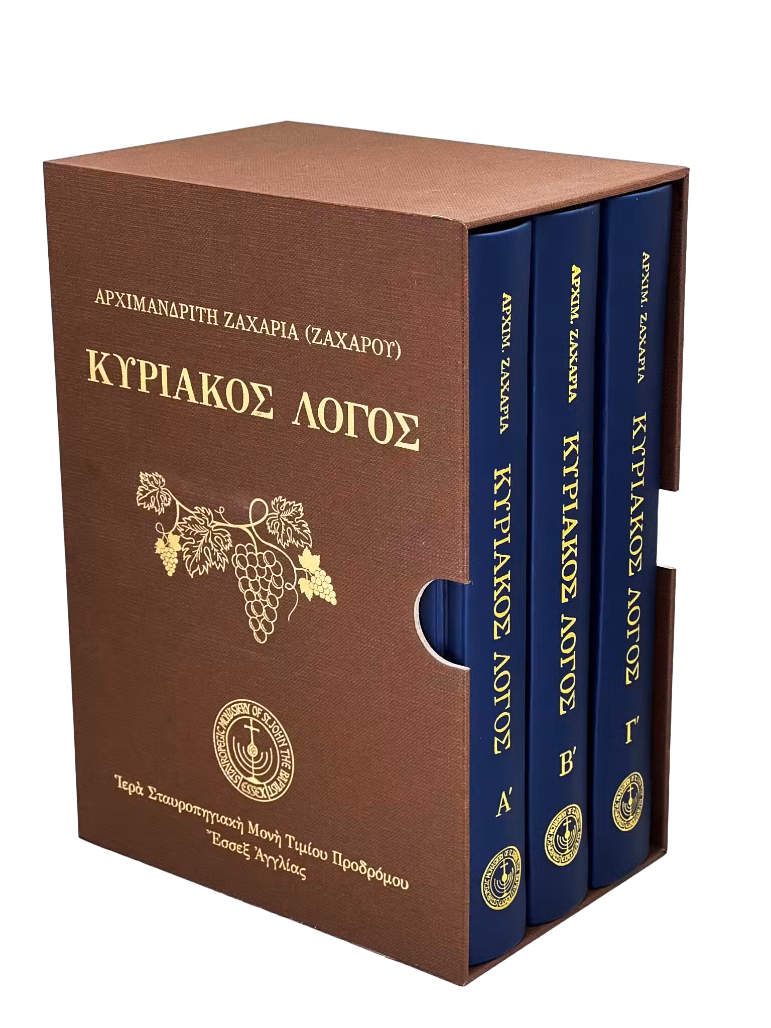 eBook: Κυριακὸς λόγος