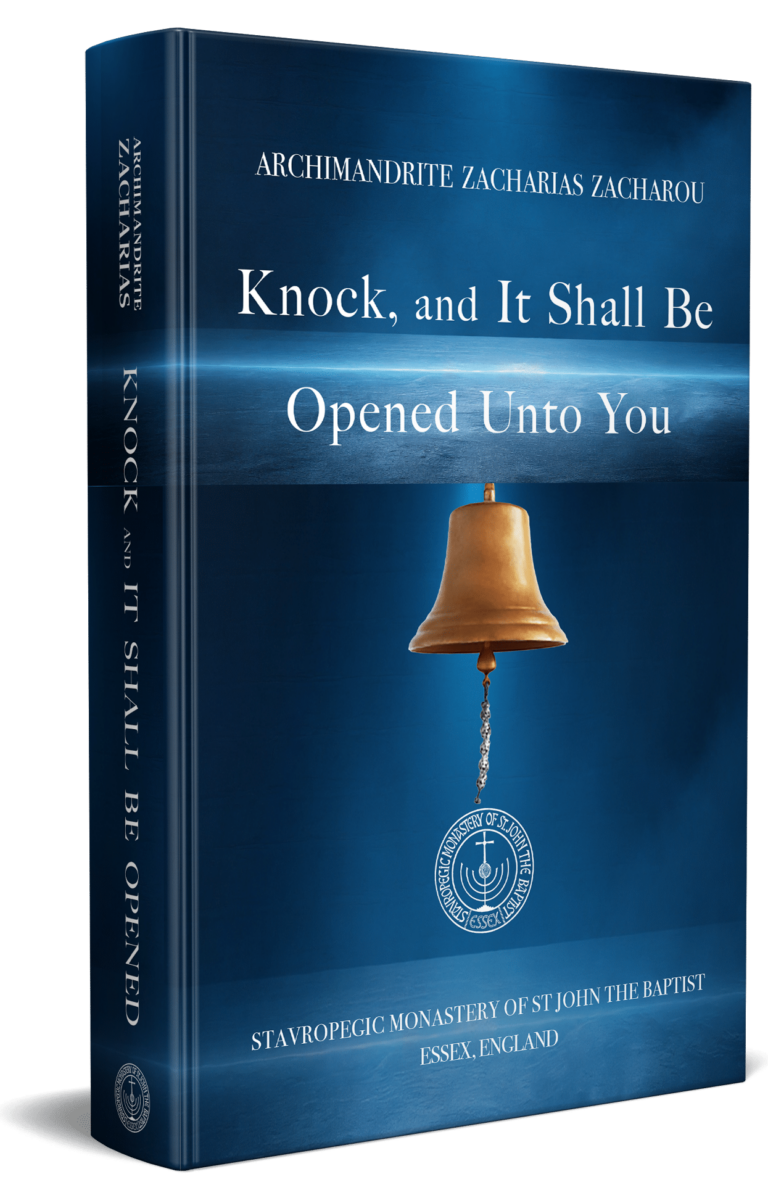 Knock, and It Shall Be Opened Unto You (3D)