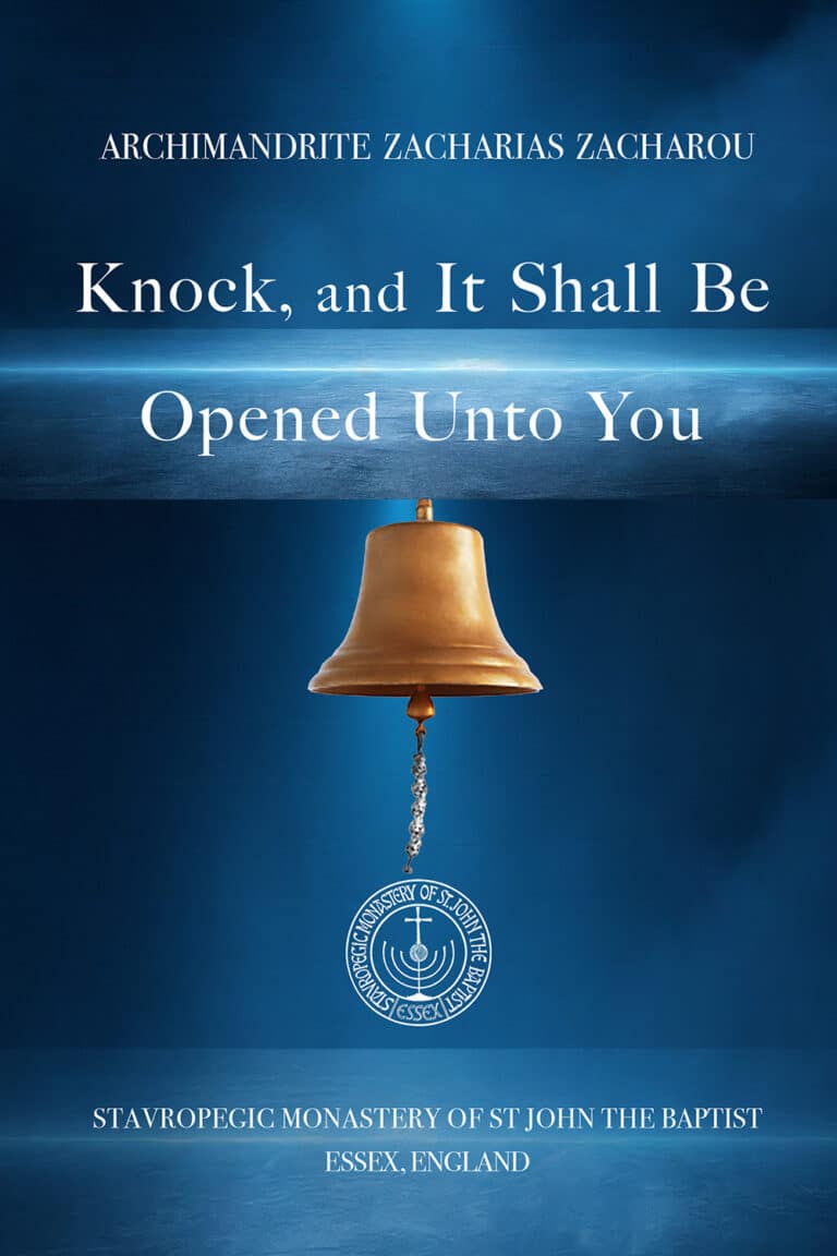 Knock, and It Shall Be Opened Unto You (front)