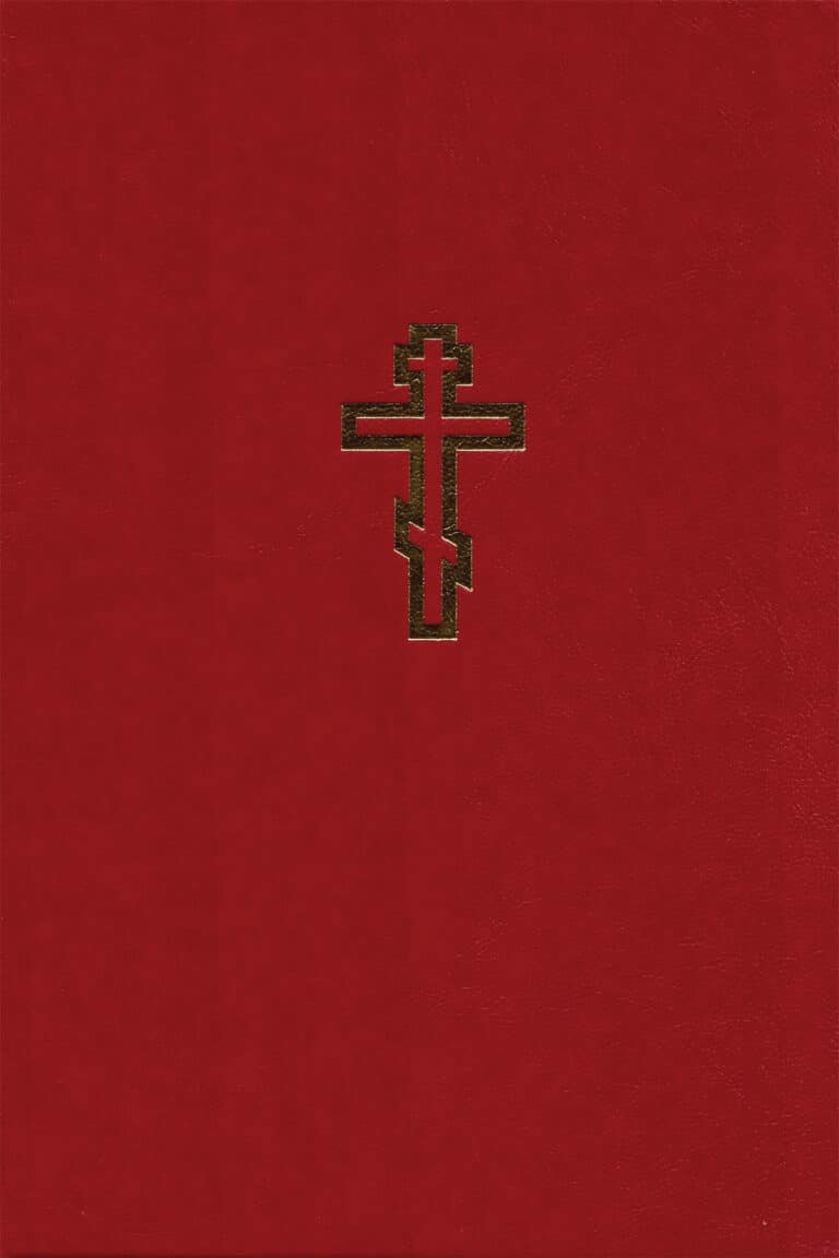 The Orthodox Liturgy