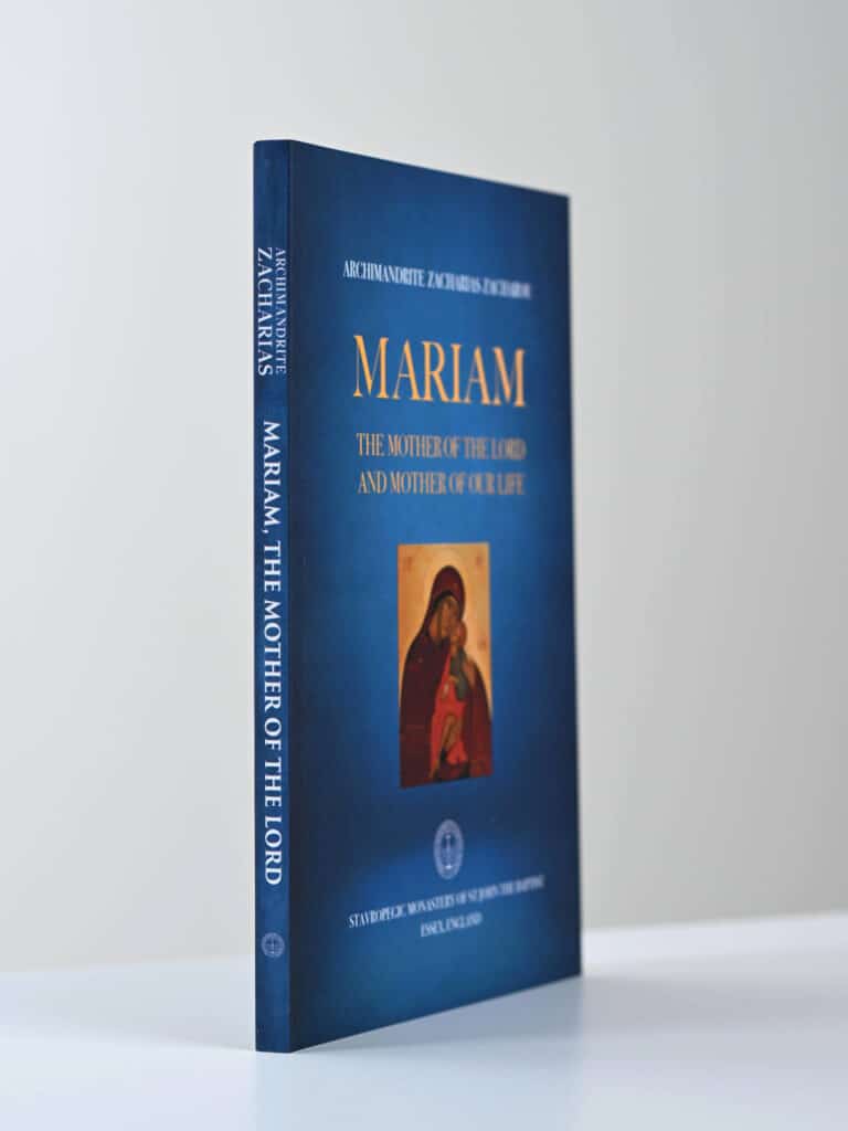 Mariam 3D gallery image