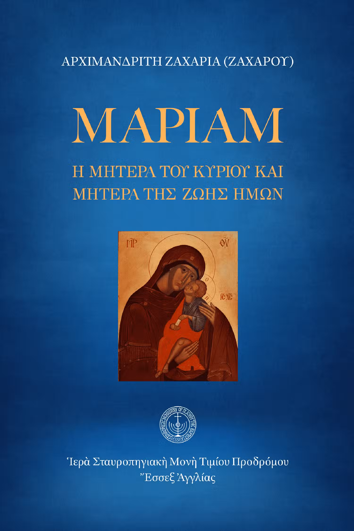 Mariam
