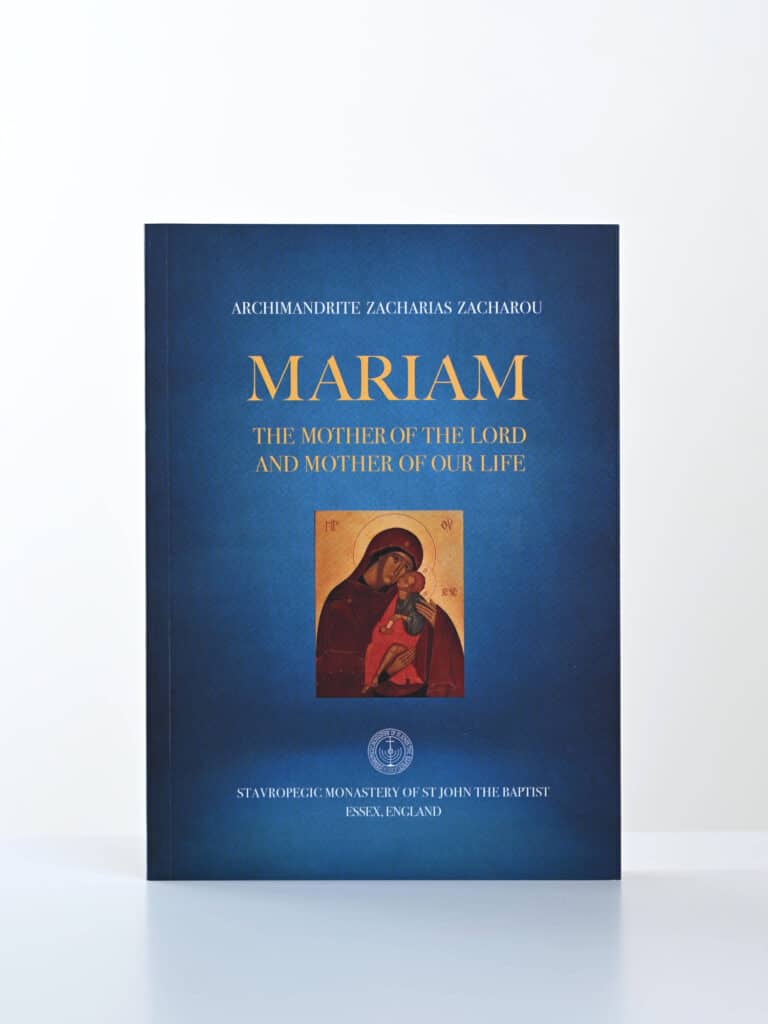 Mariam front gallery image