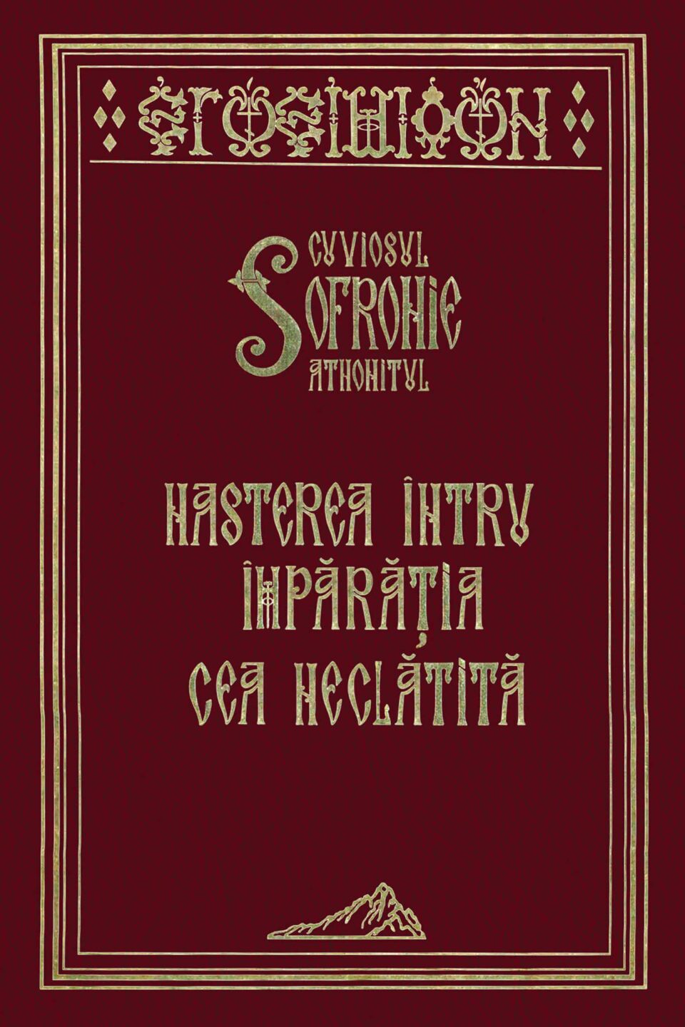 Nașterea întru Împărăția cea neclătită