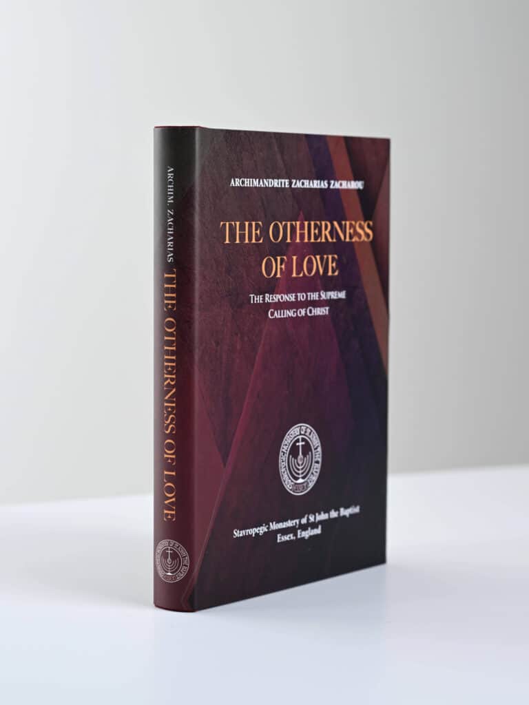 Otherness of Love 3D gallery image