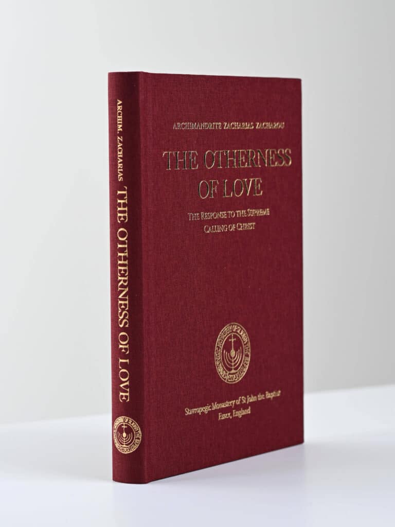 Otherness of Love CB 3D gallery image