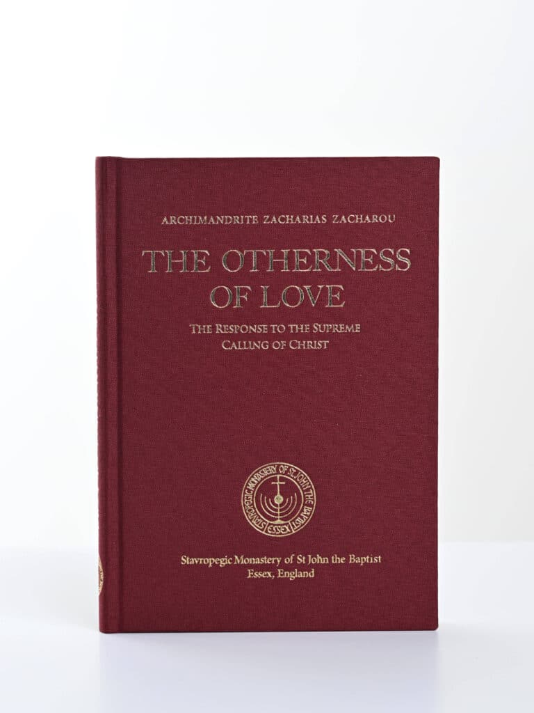 Otherness of Love CB front gallery image