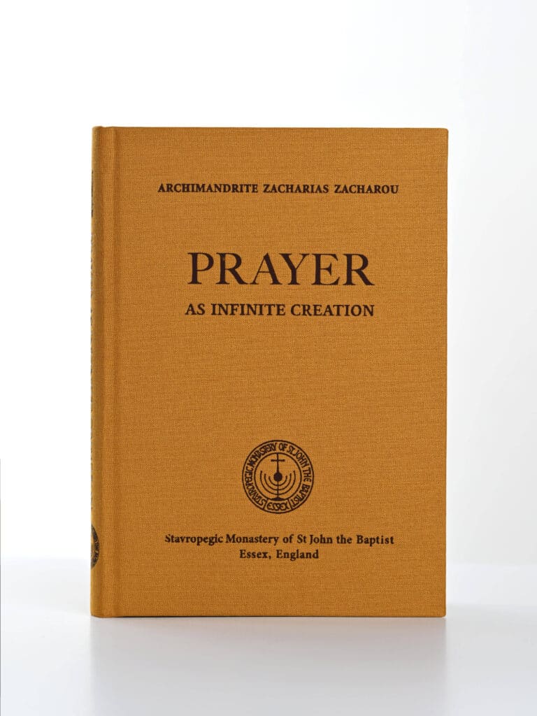 Prayer as Infinite Creation CB front gallery image
