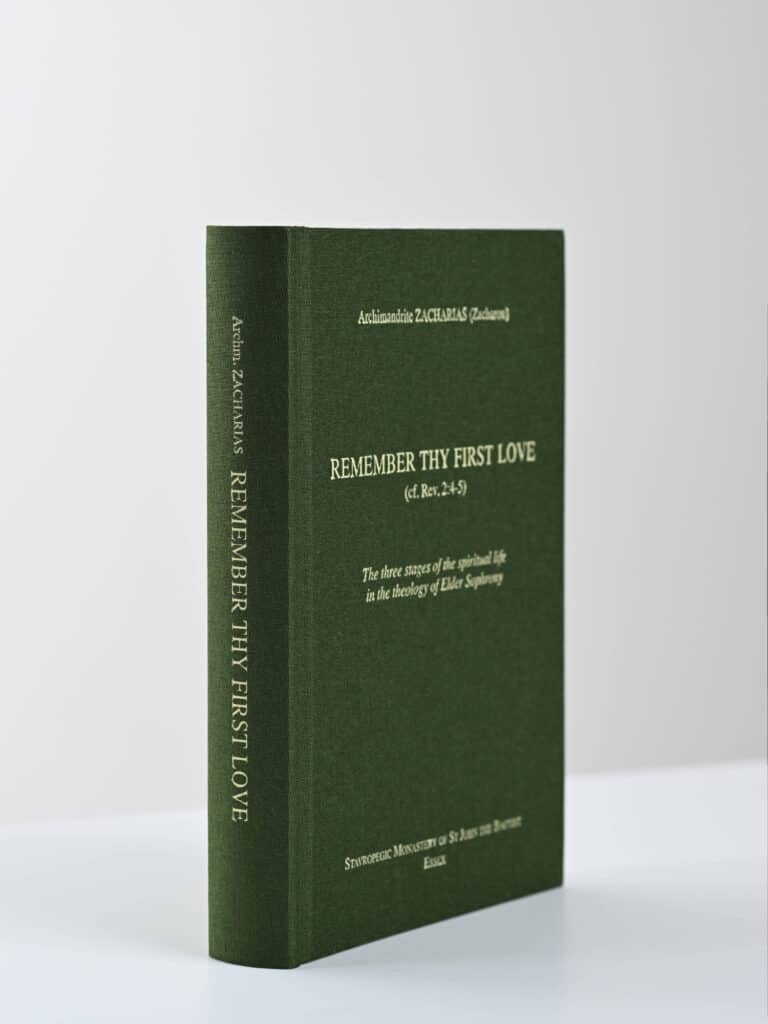 Remember Thy First Love CB 3D gallery image