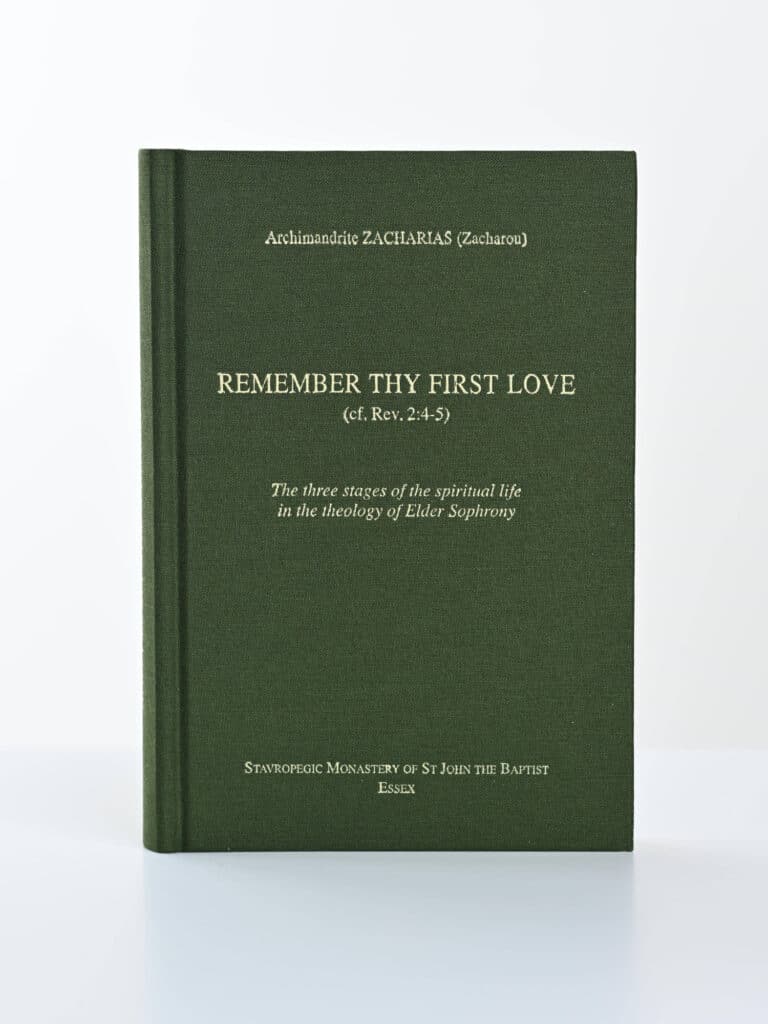 Remember Thy First Love CB front gallery image
