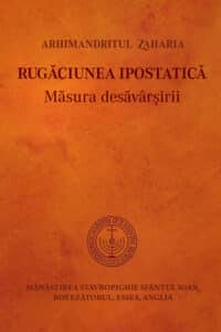 Rugăciunea ipostatică