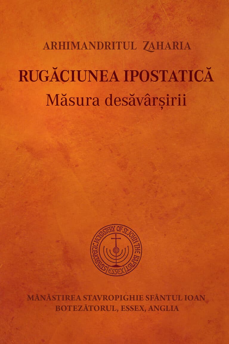 Rugăciunea ipostatică