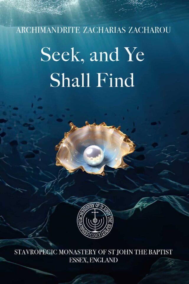 Seek and Ye Shall Find