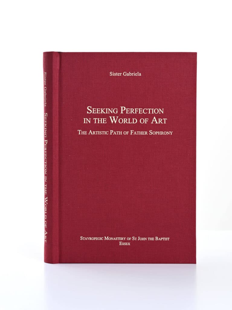 Seeking Perfection CB front gallery image