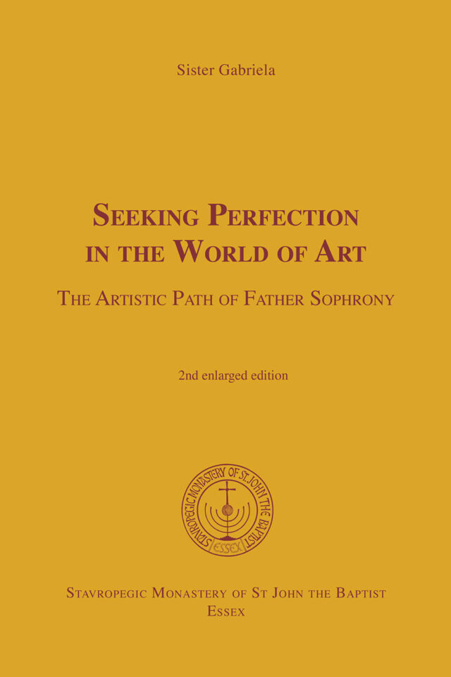Seeking Perfection in the World of Art