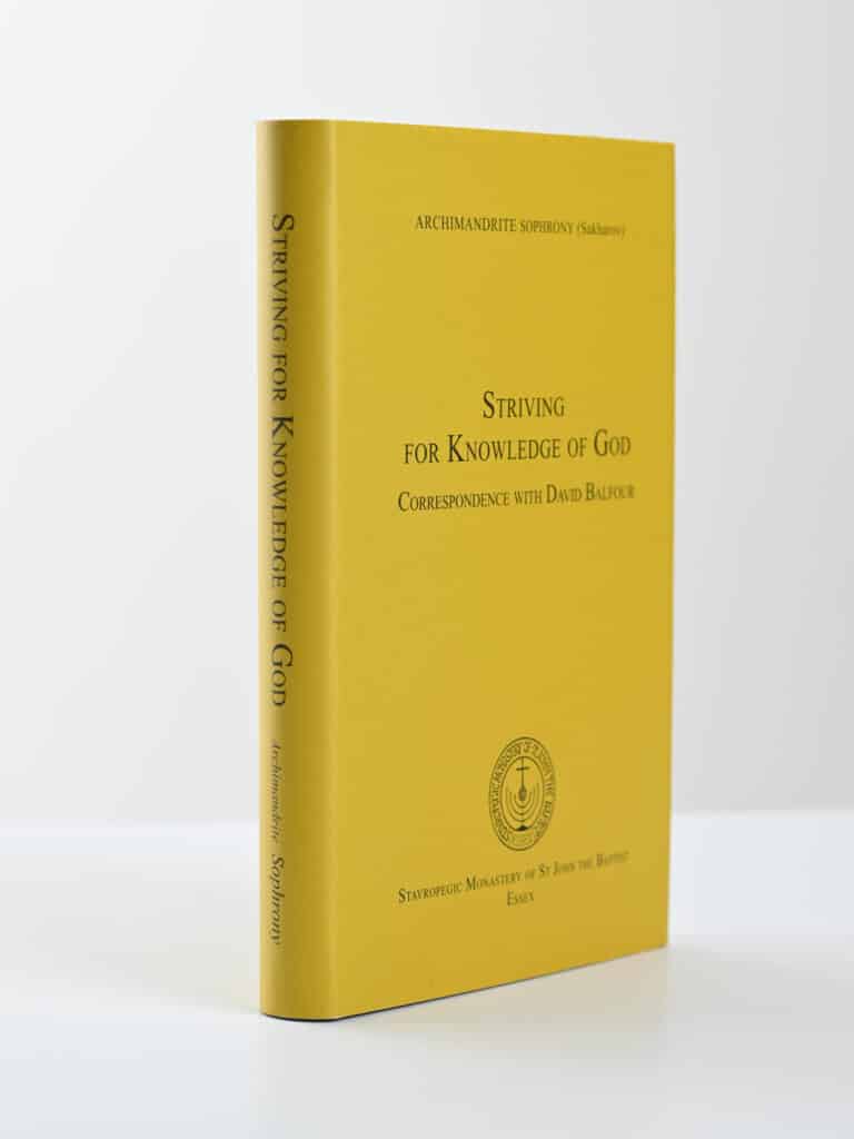 Strinving for Knowledge 3D gallery image