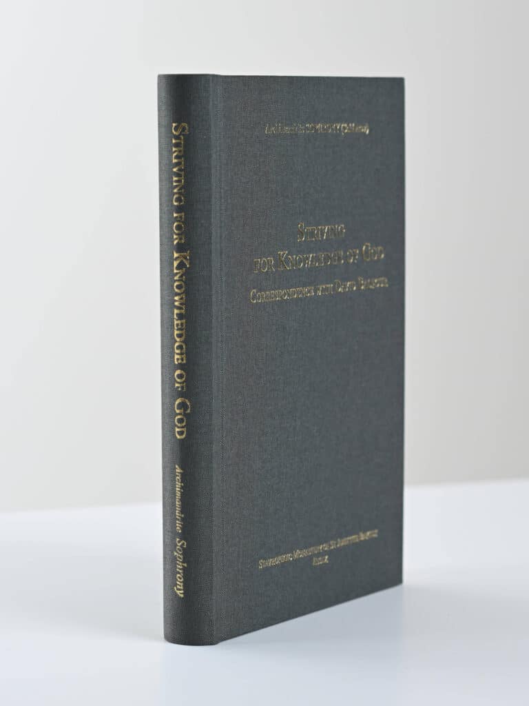 Strinving for Knowledge cb 3d gallery image