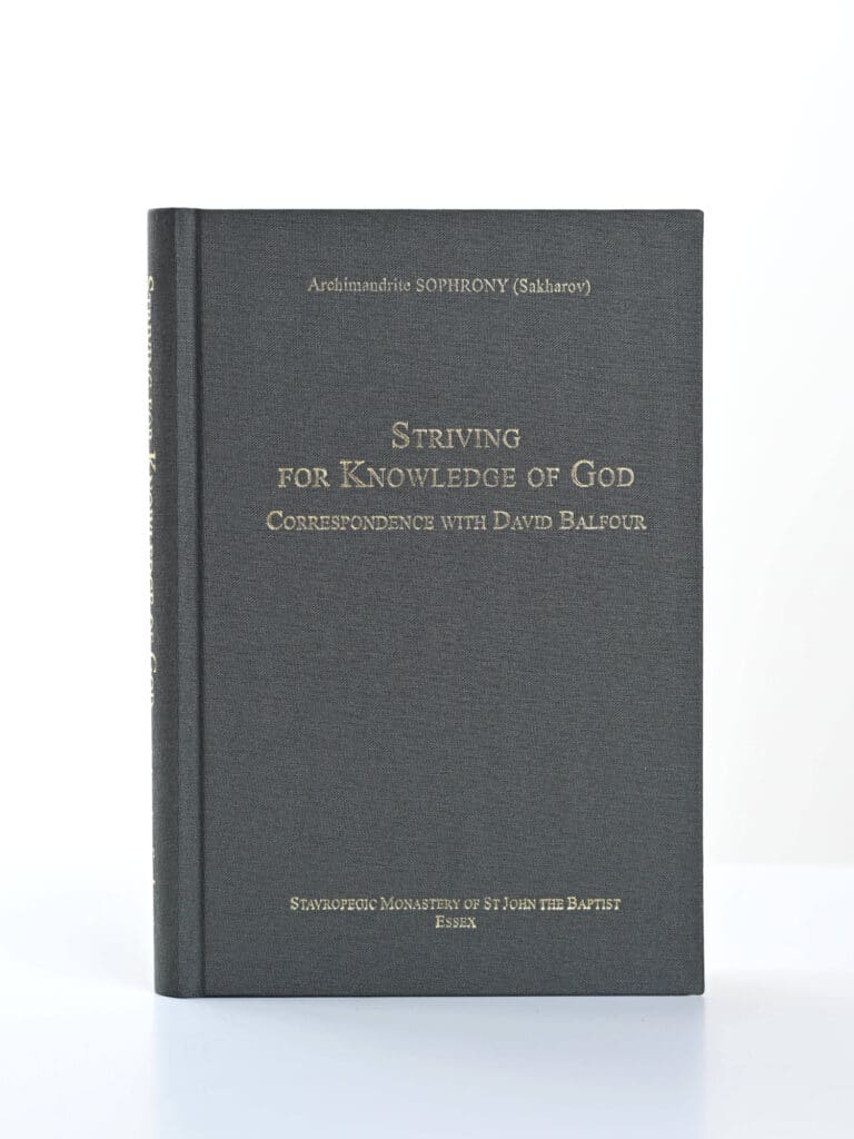 Strinving for Knowledge cb front gallery image