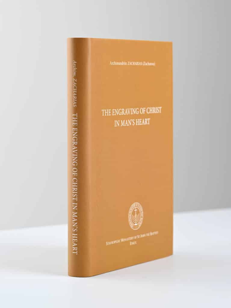 The Engraving 3D gallery image