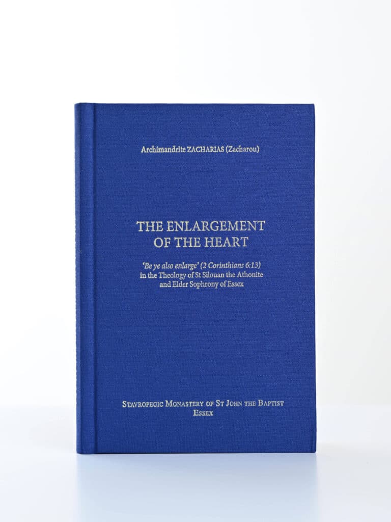 The Enlargement of the Heart CB front gallery image