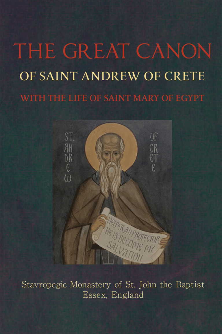The Great Canon of Saint Andrew of Crete
