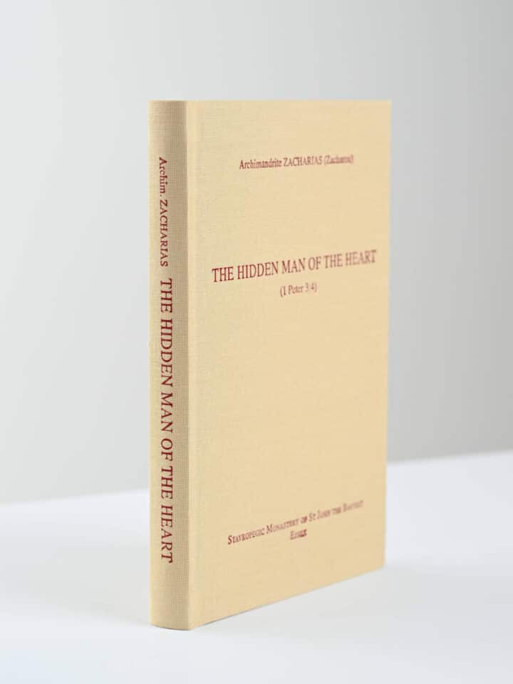 The Hidden Man of the Heart CB 3D gallery image