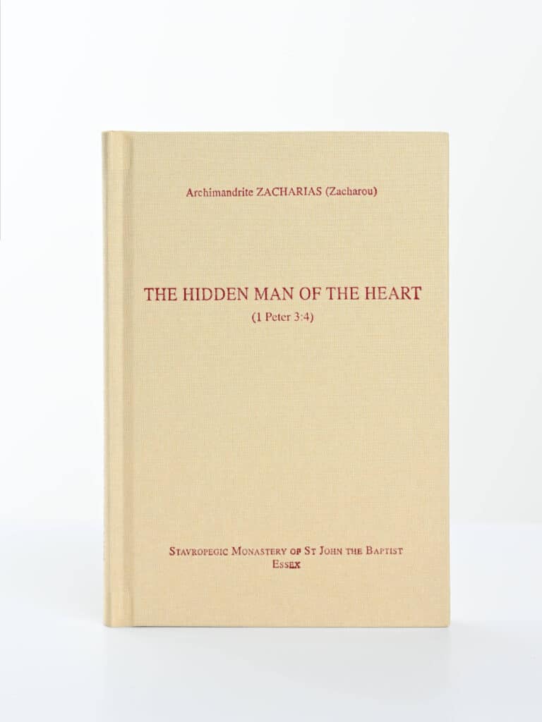 The Hidden Man of the Heart CB front gallery image