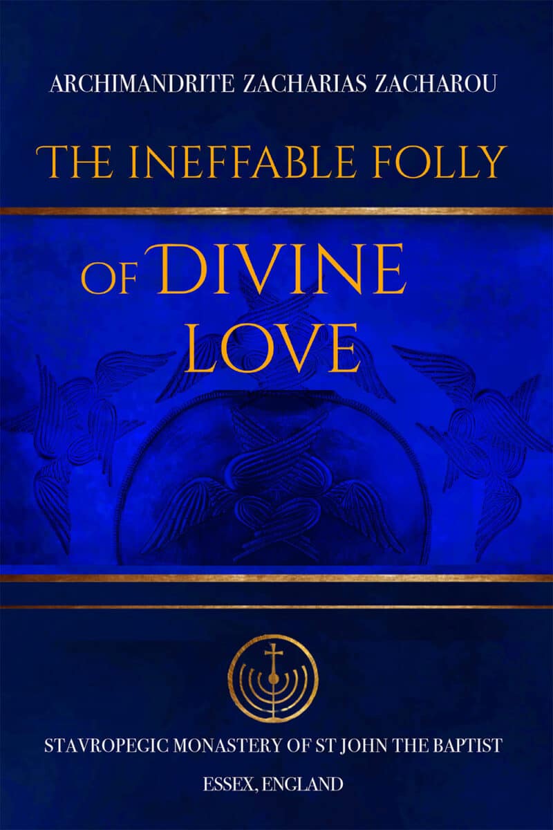 eBook: The Ineffable Folly of Divine Love